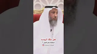 هل ملك الموت اسمه عزرائيل   دندنها