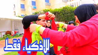 لو عرفت حل التحدي للاذكياء فقط اسرع شخص هيفك نفسة 