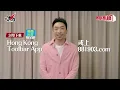 「中二病」新歌融入愛情觀？Day 許軼：我比較喜歡日久生情｜《叱咤樂壇》