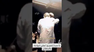 جورج وسوف و صباح فخري 