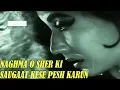 Download Lagu Naghma O Sher Ki Saugaat  Kise Pesh Karun, Lata Mangeshkar superhit song