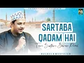 Lagu New Naat 2025 | Sartaba Qadam Hai Tane Sultan E Zaman Phool | Moinuddin Bulbul E Mustajab 