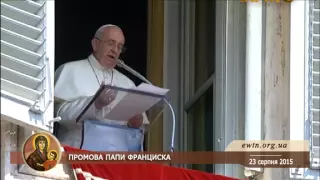 "Вірити в Ісуса - це зробити Його центром і сенсом свого життя".