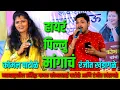 Download Lagu लोक शाहीर अण्णाभाऊ साठे, जबरदस्त गीत सौ.कोमलताई पाटोळे.रंजीत खंडागळे
