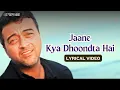 Download Lagu Lucky Ali - Jaane Kya Dhoondta Hai (Lyric Video) | Lucky Ali, Gauri Karnik | Sur The Melody Of Life
