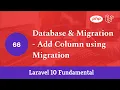 Laravel 10 Fundamental Part 66 - Database Migration