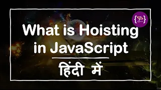 Hoisting in JavaScript JavaScript Hoisting JavaScript Hoisting in Hindi Hoisting
