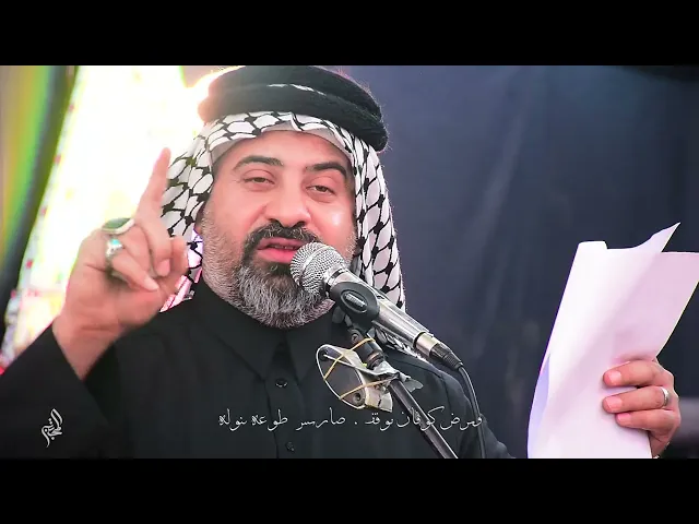 ⁣سيد كل القادات - ملا حسنين الرماحي - طرف الشرقي الكبير
