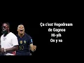 Vegedream - Merci les Bleus (paroles)