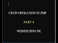 CRUD Operation in PHP for beginner part 4