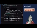 34 multiple catch block in java aasaan padhaai