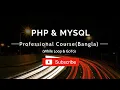 Php Programming Bangla Tutorial While Loop GoTo