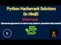 Staircase Hackerrank Solution in Python Best explanation