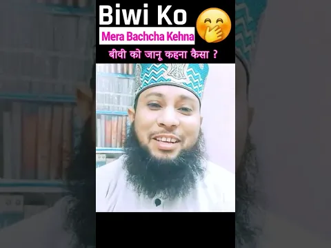 Biwi Ko Babu Sona Kehna by Sikander Warsi #shorts #sunnimasail