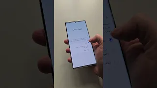 تشغيل اليوتيوب في الخلفية 