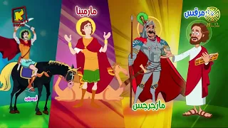 ترنيمة فاكرين لما زمان اجدادنا   كورال كلمة الله دندنها