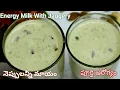 Lagu Drink milk like this for 10 days 😋👌 Anemia, knee pain, and glasses are gone - Complete health👉Ene...