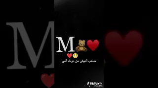 دوم حلم بيك 