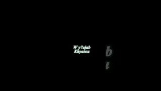 Phobia Isaac فوبيا إسحاق اليوم سر الناس 