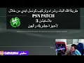 How to buy and install New Console ID to PS3 by PSN PATCH Without use USB 2020