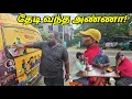Lagu ராசாத்தியை தேடி வந்த அண்ணா!😯 Jaffna Tamil Vlogs | Alasteen Rock