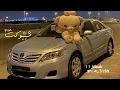 Rabeh Mgasser Remix | رابح صقر مقصر ريمكس