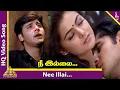 Lagu Poochudava Movie Songs | Nee Illai Video Song | Abbas | Sirman | Sirpi | Pyramid Music