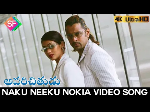 Download MP3 Naku Neeku Nokia Full Video Song || Aparichithudu (2005) || Vikram,Sada