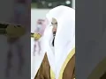 Download Lagu Shaikh Abdul Rahman Al Sudais Surah Balad