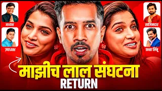 Marathi Actors on Podcast Ft. Jahnavi Killekar | RJ Soham | Marathi Roast