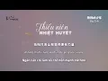Download Lagu [Vietsub] Thiếu niên nhiệt huyết (热烈的少年) - Big Cole