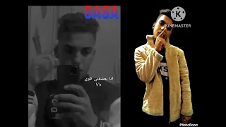 انا بعشقني اوي يابا  محمد صاصا الكروان    دندنها