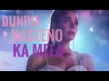 Download Lagu Duniya Haseeno ka Mela ll The Bads of Bollywood ll Netflix 2025 ll Mona Singh, Bobby Deol ll