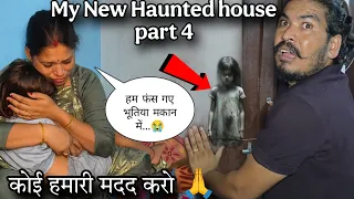 24 Hours In My New Haunted House Part 3– Wife, Beti Aur 10 Saal Ki Mari Ladki help me 😭 | Real Ghost