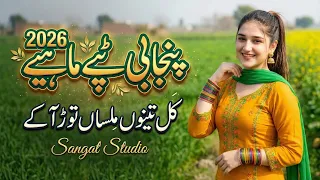 latest punjabi tappy mahiye 2026 aj masroof haan official song sangat studio