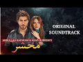 Download Lagu Begharz Mohabbat (Mehshar) | Full OST | Naveed Nashad | Ft. Imran Abbas, Neelam Muneer