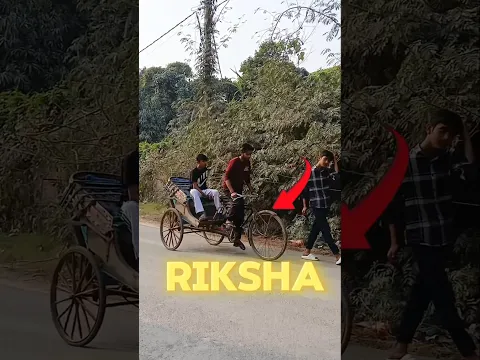 Can I Get Earn Money By Cycle Rickshaw Driver 🤔💯 #yt #viralvideo