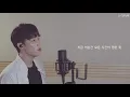 [커버]김나영(Kim na young) - 솔직하게 말해서 나(To be honest)_(Cover by 지동국)