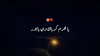    إسعاف يام الروج الشفاف     عصام صاصا  ترند تيك توك                 الاكثر مشاهدة  دندنها