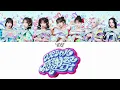 【歌詞動画】CANDY TUNE「スペシャル感謝祭」