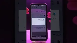 حل مشكلة التطبيق ليس مثبتا        دندنها