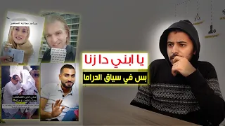 كله في سياق الدراما حتي الفتوي   و فيه رد انتوا طلبتوه دندنها
