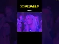 Download Lagu 🎧 Retro DJ Remixes | 70s–90s Vibes You’ll Never Forget