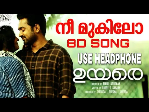 Download MP3 Nee mukilo song |8D song |uyare movie |asifali| Parvathy