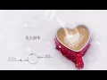 何春蘭-深深的情意#華語歌曲 #華語音樂 #經典歌曲 #動態歌詞 #Lyrics #好聽