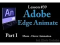 Adobe Edge Animate Lesson - Part 1