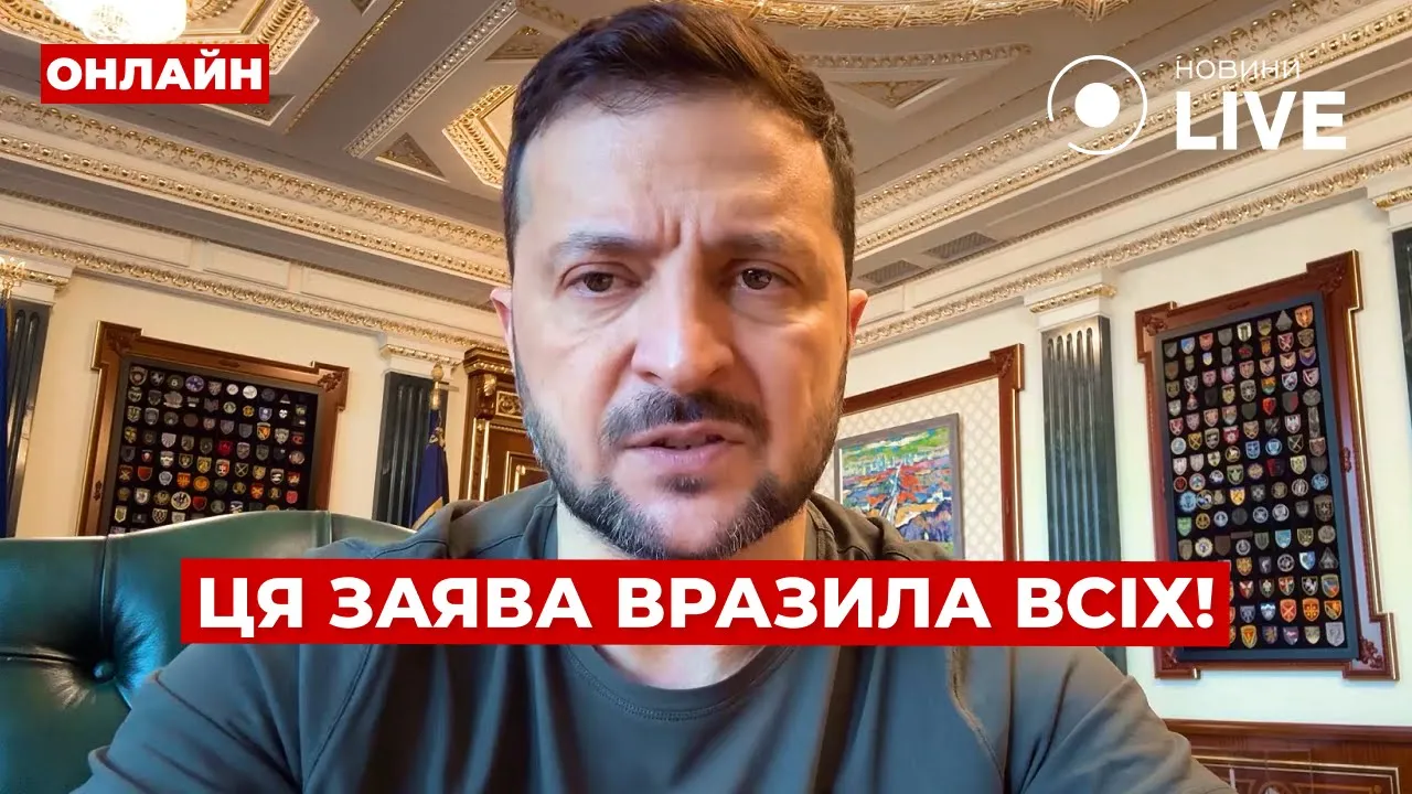 Спецнарада Зеленського та переговори з РФ — ефір Вечір.LIVE