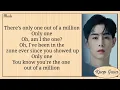 MARK TUAN \u0026 SANJOY - ONE IN A MILLION (Easy Lyrics)
