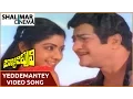 Download Lagu Bobbili Puli Movie || Yeddemantey Teddemante Video Song || N.T. R, Sridevi || Shalimarcinema