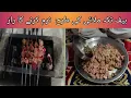 Download Lagu beef Tikka masala bar b q recipe comercial